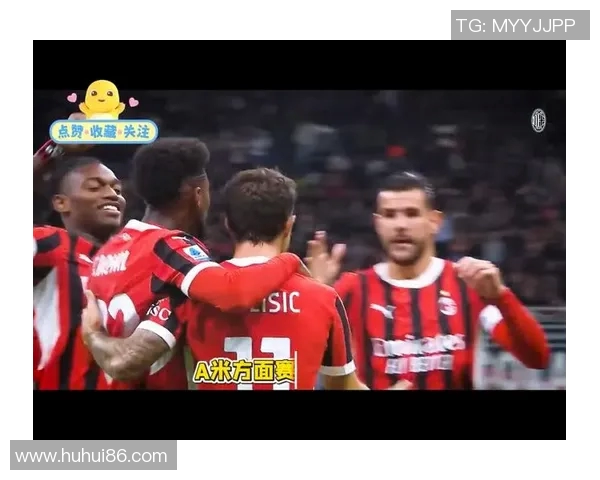 AC米兰与都灵精彩对决回放分析全场亮点与战术解析 AC米兰与都灵精彩对决回放分析全场亮点与战术解析