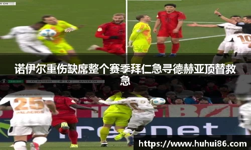 乐动LDSports