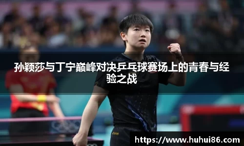 乐动LDSports