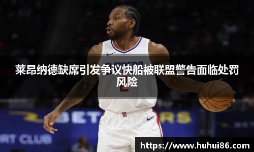乐动LDSports综合体育