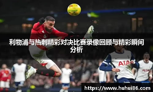 乐动LDSports综合体育
