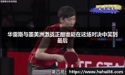 乐动LDSports综合体育