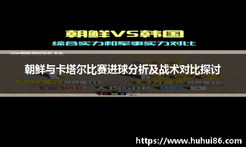 乐动LDSports综合体育