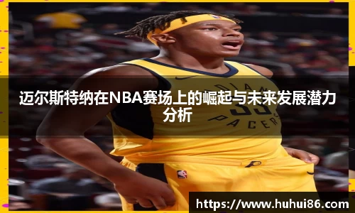 乐动LDSports综合体育