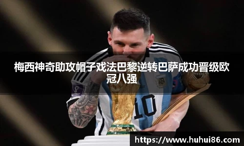 乐动LDSports体育