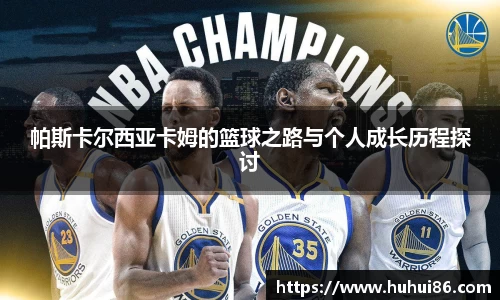 乐动LDSports体育