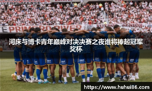 乐动LDSports