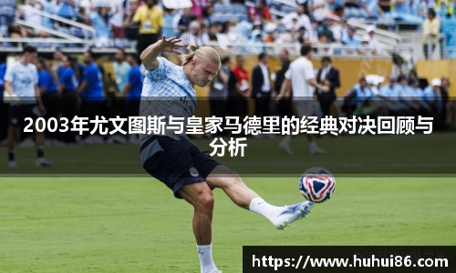 乐动LDSports体育