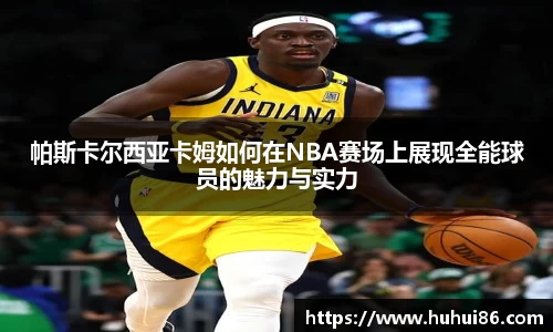 乐动LDSports综合体育