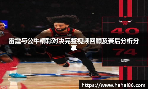 乐动LDSports