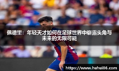 乐动LDSports体育