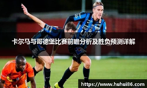 乐动LDSports体育