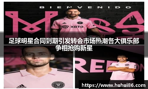 乐动LDSports综合体育
